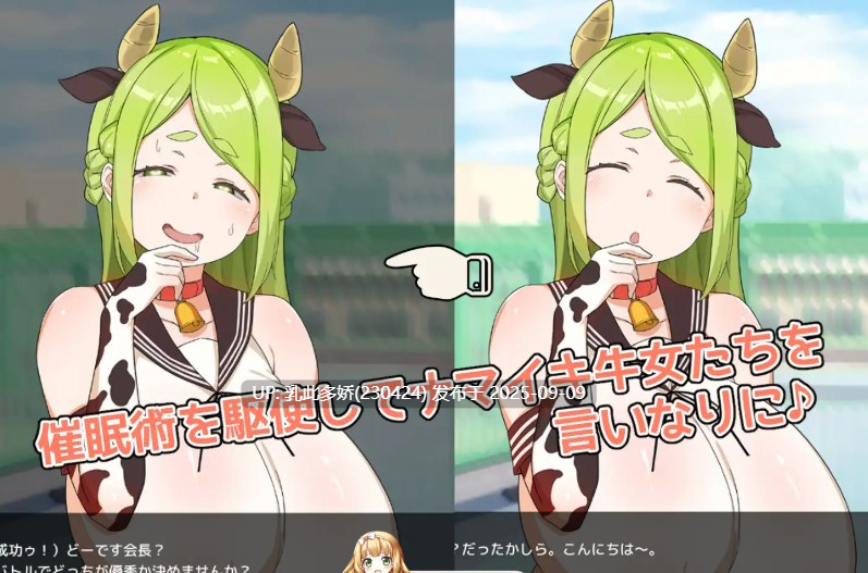 21[SLG-PC] [互动SLG动态]塔塔开!!崔眠学院 完成纪念特卖一元硬币 正式完全版[700M]-第3张图片-萌站