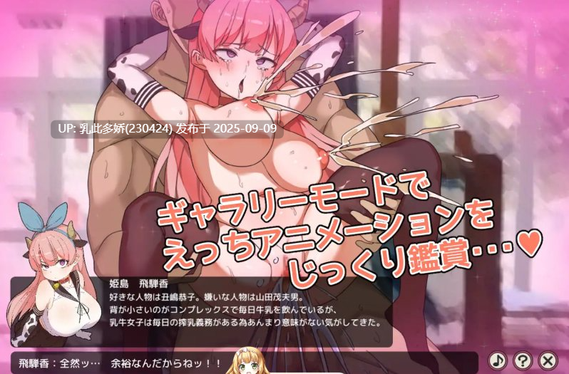 21[SLG-PC] [互动SLG动态]塔塔开!!崔眠学院 完成纪念特卖一元硬币 正式完全版[700M]-第7张图片-萌站