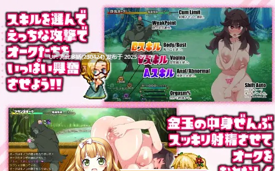 22[RPG-PC] [精品RPG汉化]莉可雪～无能力JK与半兽人的绝顶战斗～v1.1 挂载AI汉化版+存档[战斗H][920M]-第5张图片-萌站