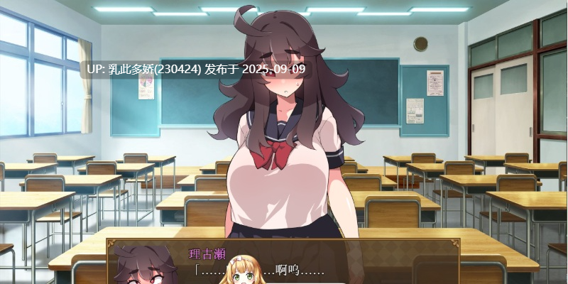 22[RPG-PC] [精品RPG汉化]莉可雪～无能力JK与半兽人的绝顶战斗～v1.1 挂载AI汉化版+存档[战斗H][920M]-第7张图片-萌站