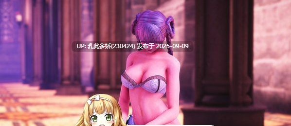 24[ACT-PC] [3DACT动态]格斗天使SE特别终极版-V1.01Steam官方中文版+R18DLC+DLC[4.2G]