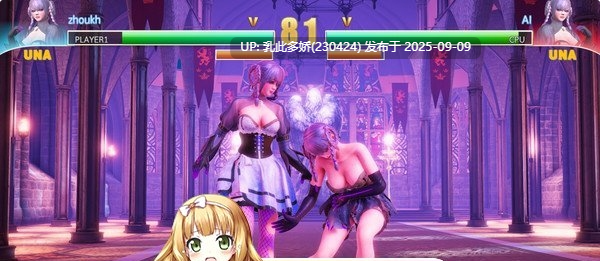 24[ACT-PC] [3DACT动态]格斗天使SE特别终极版-V1.01Steam官方中文版+R18DLC+DLC[4.2G]-第3张图片-萌站