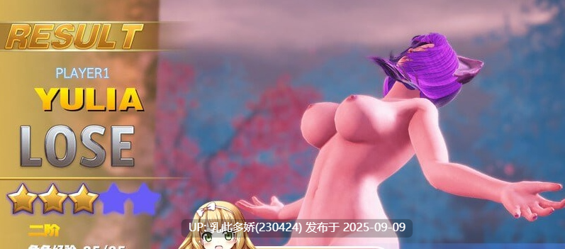 24[ACT-PC] [3DACT动态]格斗天使SE特别终极版-V1.01Steam官方中文版+R18DLC+DLC[4.2G]-第5张图片-萌站