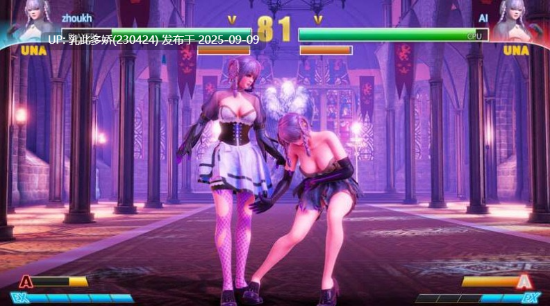 24[ACT-PC] [3DACT动态]格斗天使SE特别终极版-V1.01Steam官方中文版+R18DLC+DLC[4.2G]-第9张图片-萌站