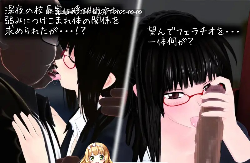 26[SLG-PC] [SLG动态CVNTR]27歳女教师は宿直で暇してる[1.1G]-第2张图片-萌站