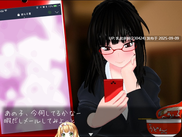 26[SLG-PC] [SLG动态CVNTR]27歳女教师は宿直で暇してる[1.1G]-第3张图片-萌站