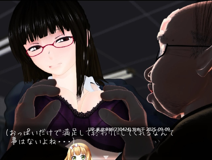 26[SLG-PC] [SLG动态CVNTR]27歳女教师は宿直で暇してる[1.1G]-第4张图片-萌站