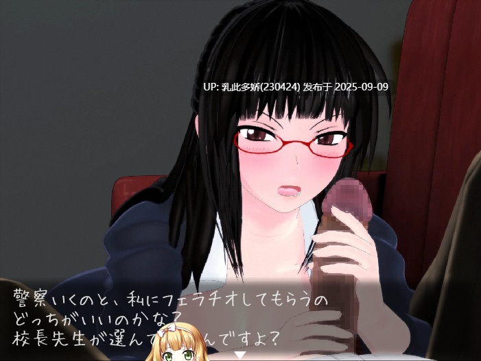 26[SLG-PC] [SLG动态CVNTR]27歳女教师は宿直で暇してる[1.1G]-第5张图片-萌站