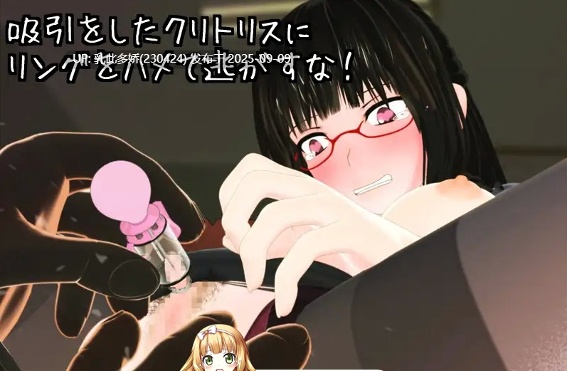 26[SLG-PC] [SLG动态CVNTR]27歳女教师は宿直で暇してる[1.1G]-第7张图片-萌站