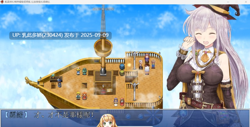 27[RPG-PC] [RPG汉化NTR]浮遊魔法都市のレイ ～直系の魔導士～ 挂载AI汉化版+CG存档[3.8G]