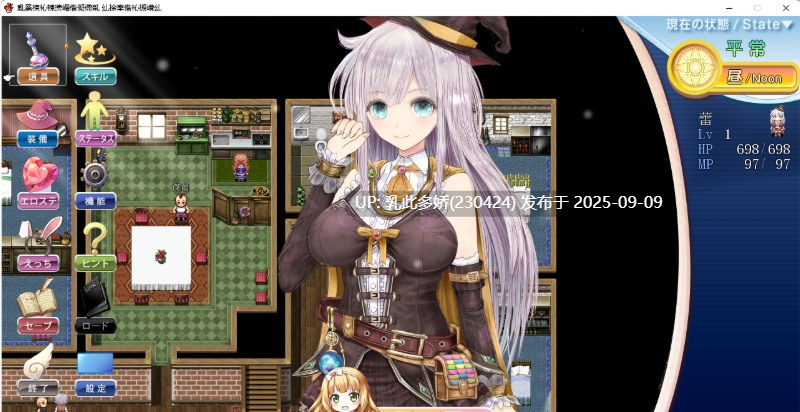 27[RPG-PC] [RPG汉化NTR]浮遊魔法都市のレイ ～直系の魔導士～ 挂载AI汉化版+CG存档[3.8G]-第2张图片-萌站