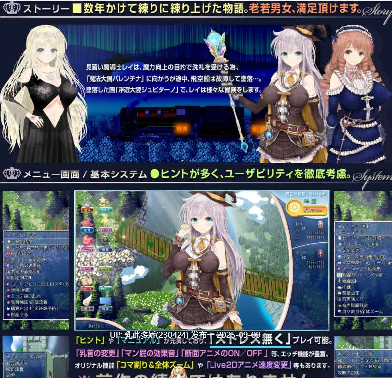 27[RPG-PC] [RPG汉化NTR]浮遊魔法都市のレイ ～直系の魔導士～ 挂载AI汉化版+CG存档[3.8G]-第11张图片-萌站