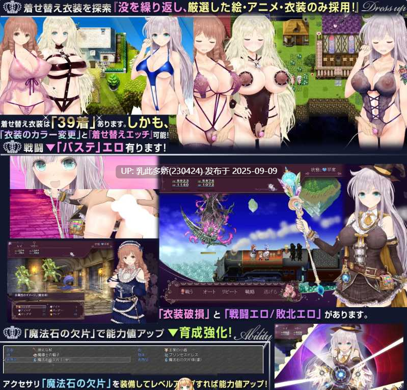 27[RPG-PC] [RPG汉化NTR]浮遊魔法都市のレイ ～直系の魔導士～ 挂载AI汉化版+CG存档[3.8G]-第12张图片-萌站