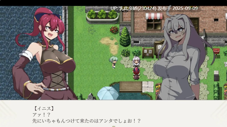 29[RPG-PC] [RPG汉化]勇者伊露米娜的英雄谭0 挂载AI汉化版[1.5G]-第5张图片-萌站