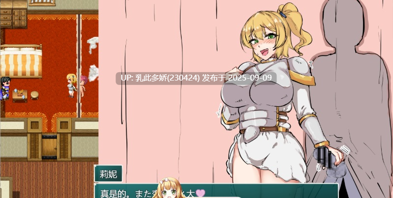 30[RPG-PC] [RPG汉化NTR]Show First 挂载AI汉化版+存档[1.5G]