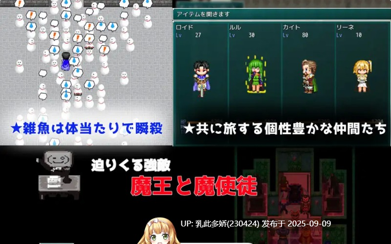 30[RPG-PC] [RPG汉化NTR]Show First 挂载AI汉化版+存档[1.5G]-第3张图片-萌站