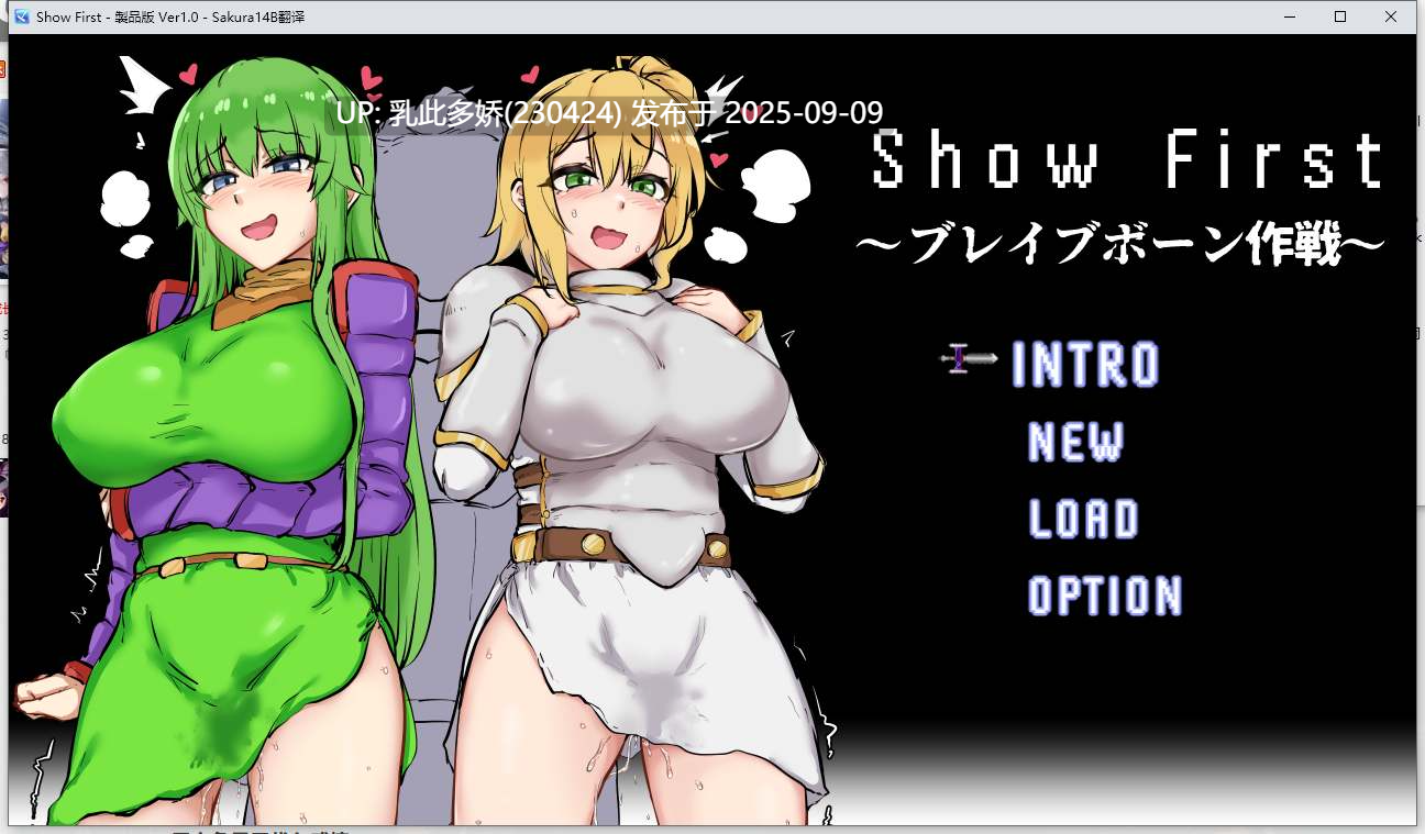 30[RPG-PC] [RPG汉化NTR]Show First 挂载AI汉化版+存档[1.5G]-第7张图片-萌站