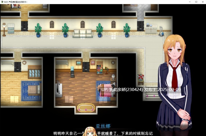31[RPG-PC] [中文RPG究极NTR动态]刀剑SAO~气息遮断魔法陷阱 Ⅱ v0.95 官方中文步兵版[更新] [5.3G]-第5张图片-萌站