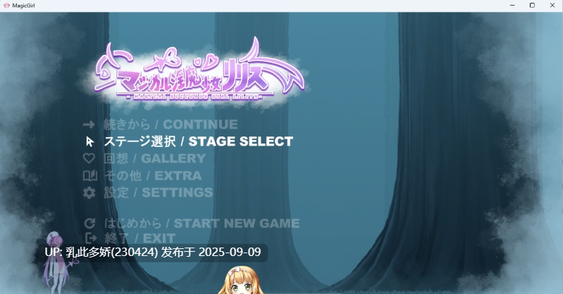 32[ACT-PC] [ACT动态重口]魔法淫魔少女莉莉丝V1.01 正式版+自带全解放 [更新] [2.4G]-第2张图片-萌站
