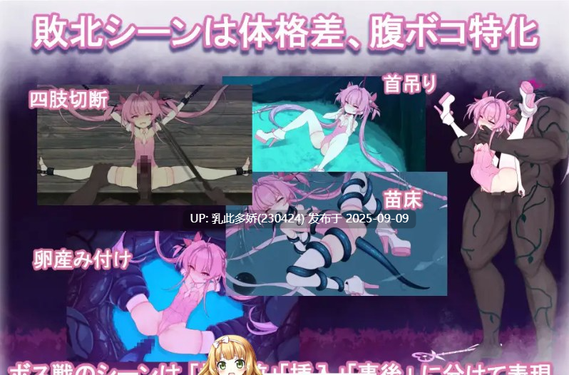 32[ACT-PC] [ACT动态重口]魔法淫魔少女莉莉丝V1.01 正式版+自带全解放 [更新] [2.4G]-第5张图片-萌站
