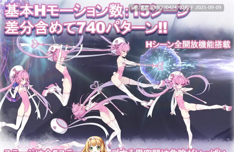 32[ACT-PC] [ACT动态重口]魔法淫魔少女莉莉丝V1.01 正式版+自带全解放 [更新] [2.4G]-第8张图片-萌站