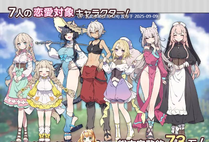 33[RPG-PC] [精品RPG汉化]森林之庭～小镇牧场生活~V1.22 内嵌AI汉化版[更新][750M]-第10张图片-萌站