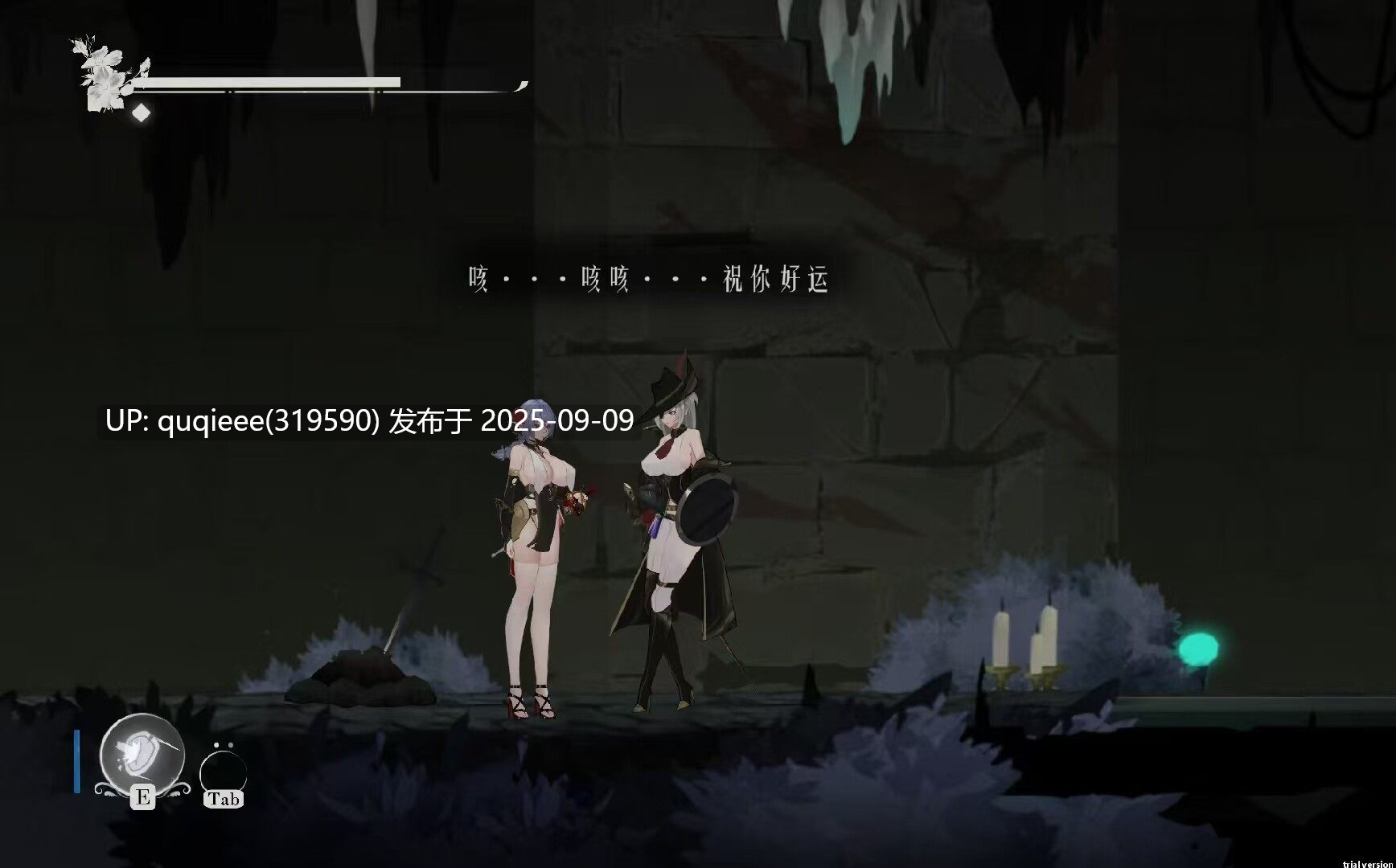 【ACT/官中/全动态/战斗H/PC】终焉的圣女-第2张图片-萌站