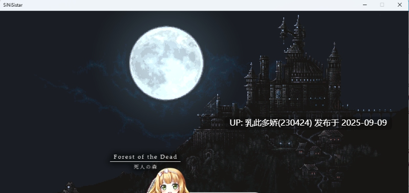 35[ACT-PC+安卓] [精品ACT中文动态]哥特少女勇闯恶魔城：SiNiSistar V3.0 官方中文版[800M]-第4张图片-萌站