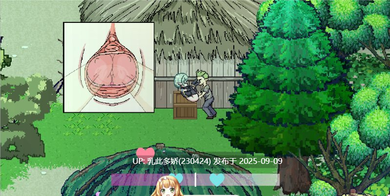 37[ACT-PC] [像素ACT中文动态] 娜莉亚的新任务V1.4 官方中文版 [新作] [290M]-第4张图片-萌站