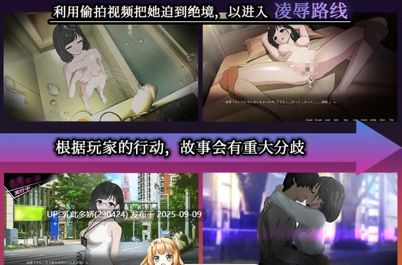 40[SLG-PC] [SLG中文动态]ROOM：窥视女孩私生活SLG Ver2.04 官方中文版[2G]-第4张图片-萌站
