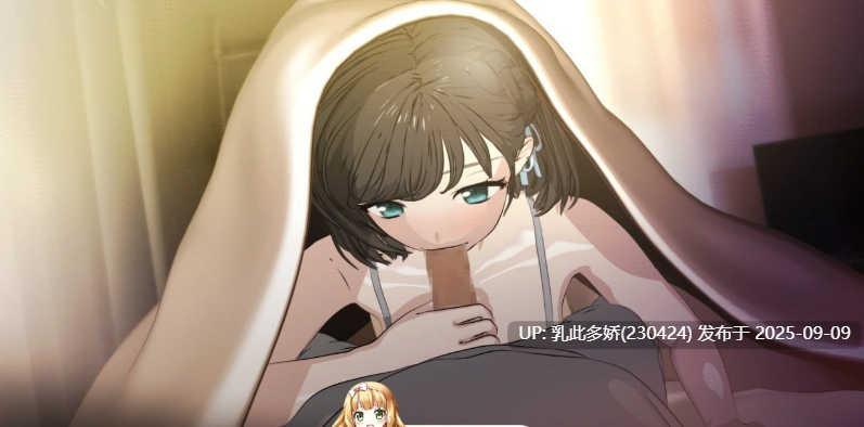 40[SLG-PC] [SLG中文动态]ROOM：窥视女孩私生活SLG Ver2.04 官方中文版[2G]-第8张图片-萌站