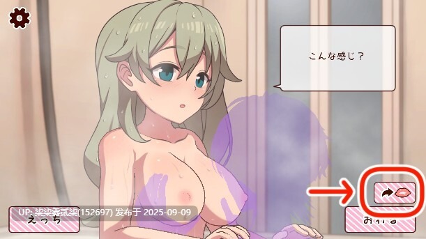 和妹妹一起度过的一个月 妹と過ごす1ヵ月間 Ver2025.08【PC/SLG/8月更新/生肉机翻】