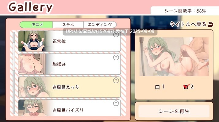 和妹妹一起度过的一个月 妹と過ごす1ヵ月間 Ver2025.08【PC/SLG/8月更新/生肉机翻】-第3张图片-萌站 和妹妹一起度过的一个月 妹と過ごす1ヵ月間 Ver2025.08【PC/SLG/8月更新/生肉机翻】-第3张图片-萌站