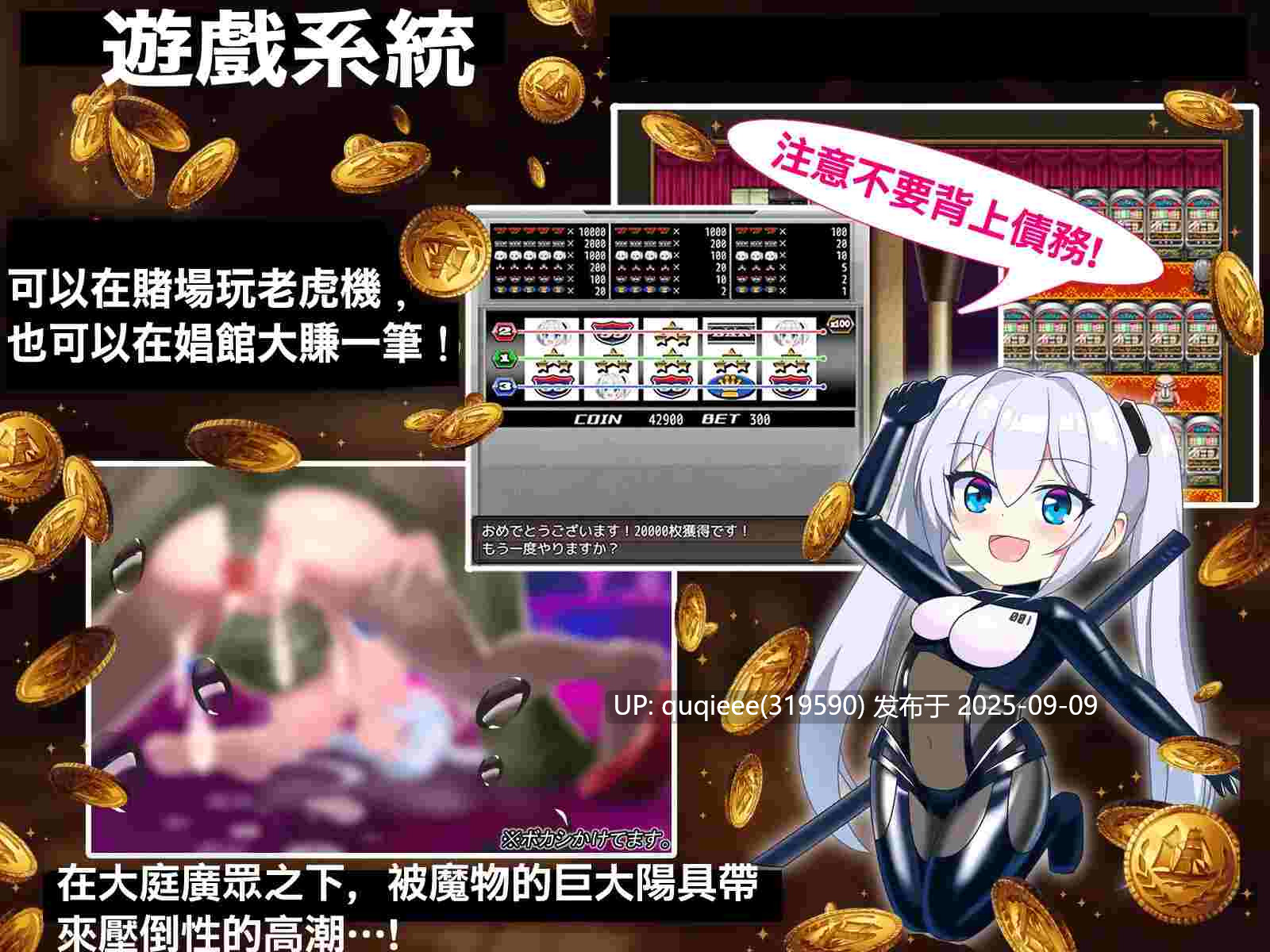 【精品RPG/汉化/战斗H/卖春/多P/凌辱/堕落/PC/全回想】 爱丽丝物语   游戏内可开全回想-第3张图片-萌站