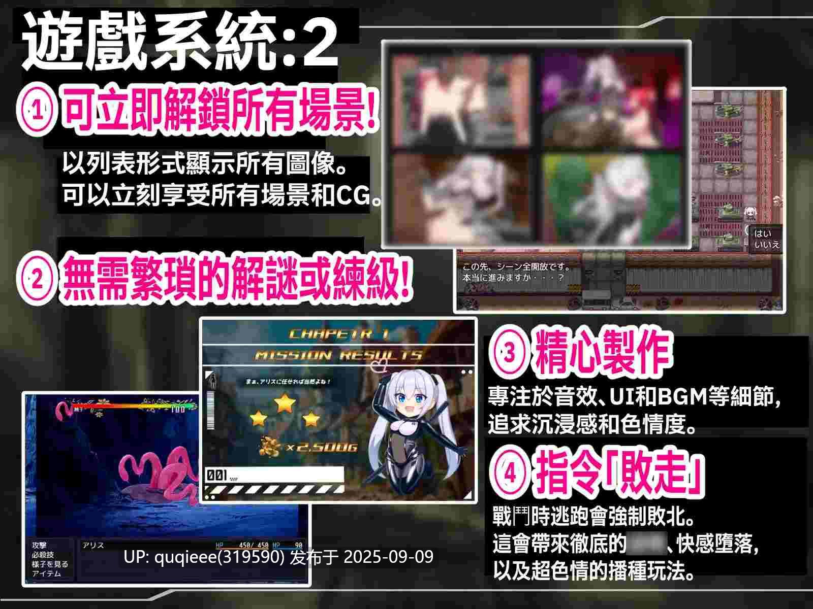 【精品RPG/汉化/战斗H/卖春/多P/凌辱/堕落/PC/全回想】 爱丽丝物语   游戏内可开全回想-第5张图片-萌站