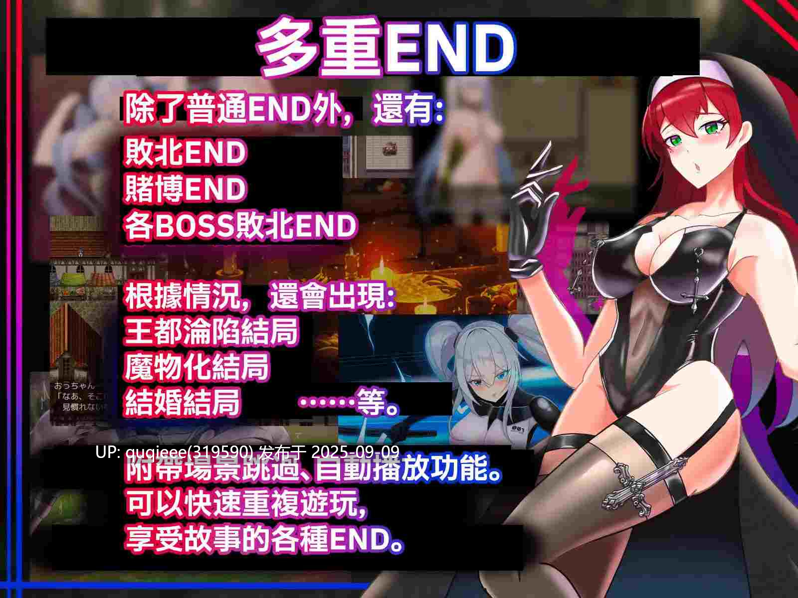 【精品RPG/汉化/战斗H/卖春/多P/凌辱/堕落/PC/全回想】 爱丽丝物语   游戏内可开全回想-第6张图片-萌站