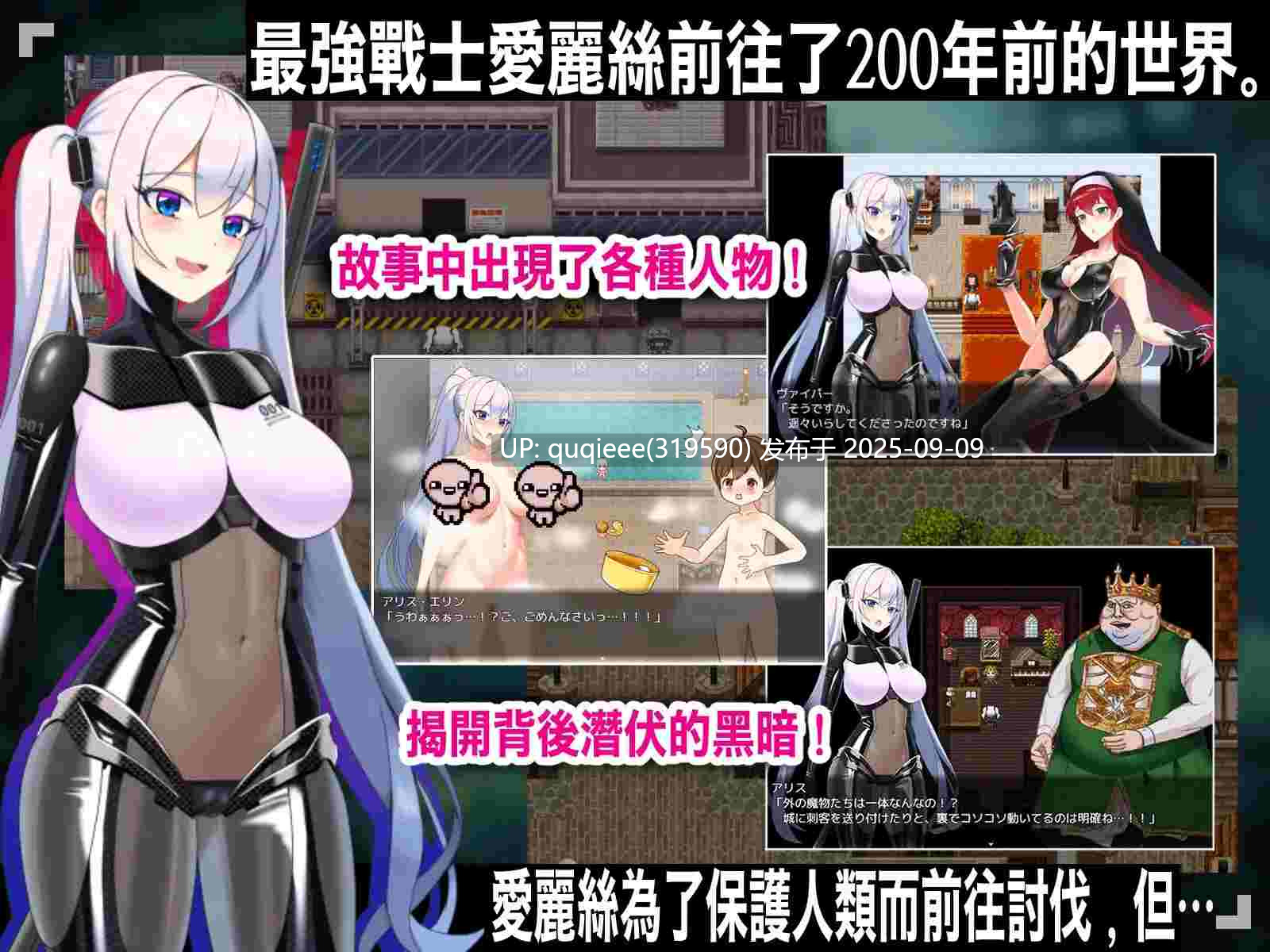 【精品RPG/汉化/战斗H/卖春/多P/凌辱/堕落/PC/全回想】 爱丽丝物语   游戏内可开全回想-第2张图片-萌站