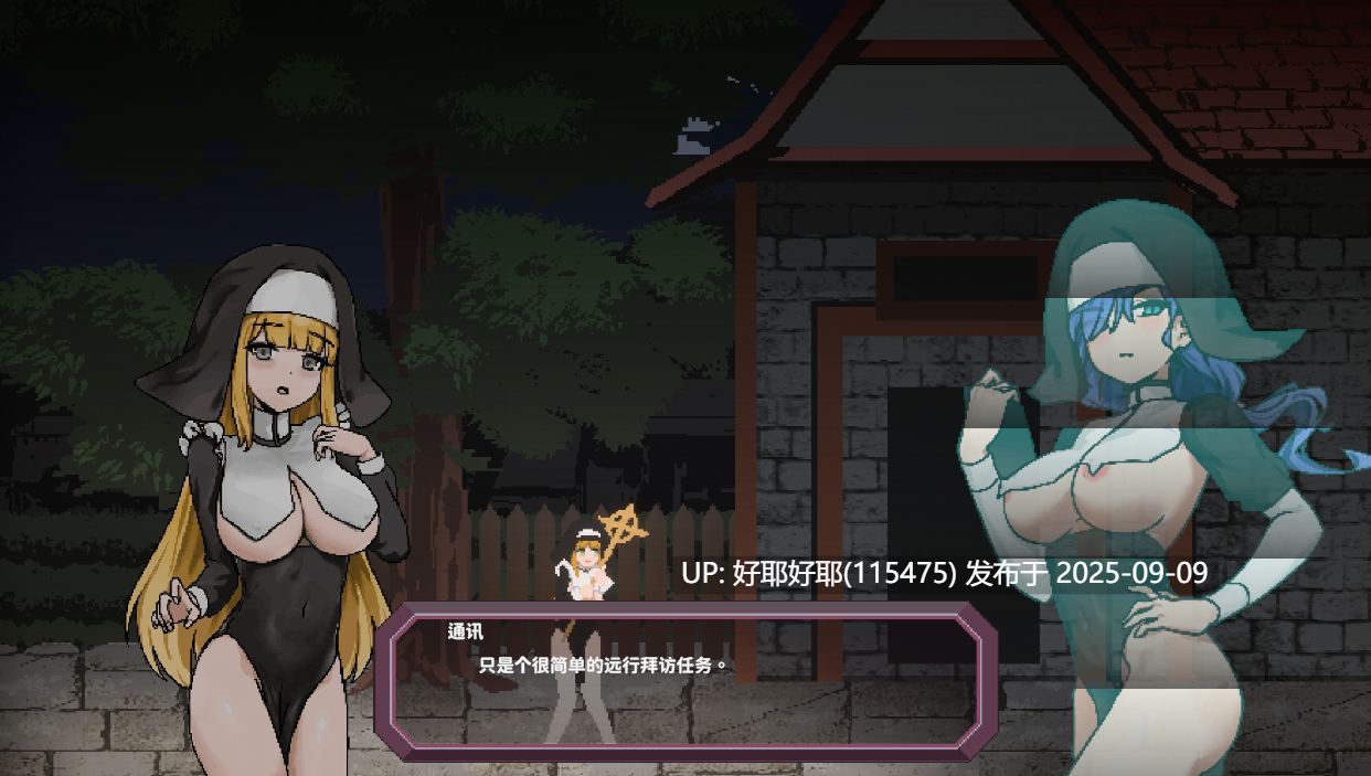 【度盘/萌盘/PC/ACT/异种奸/动态】蕾蒂希娅修女v0.1【共293M】【官方中文】【原名：Novice Sister Leticia 】-第1张图片-萌站
