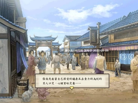 终极魔改版[策略SLG/NTR] 太阁立志传5绅士MOD官中破解版+修改器 510M [1+510M][百度盘] 