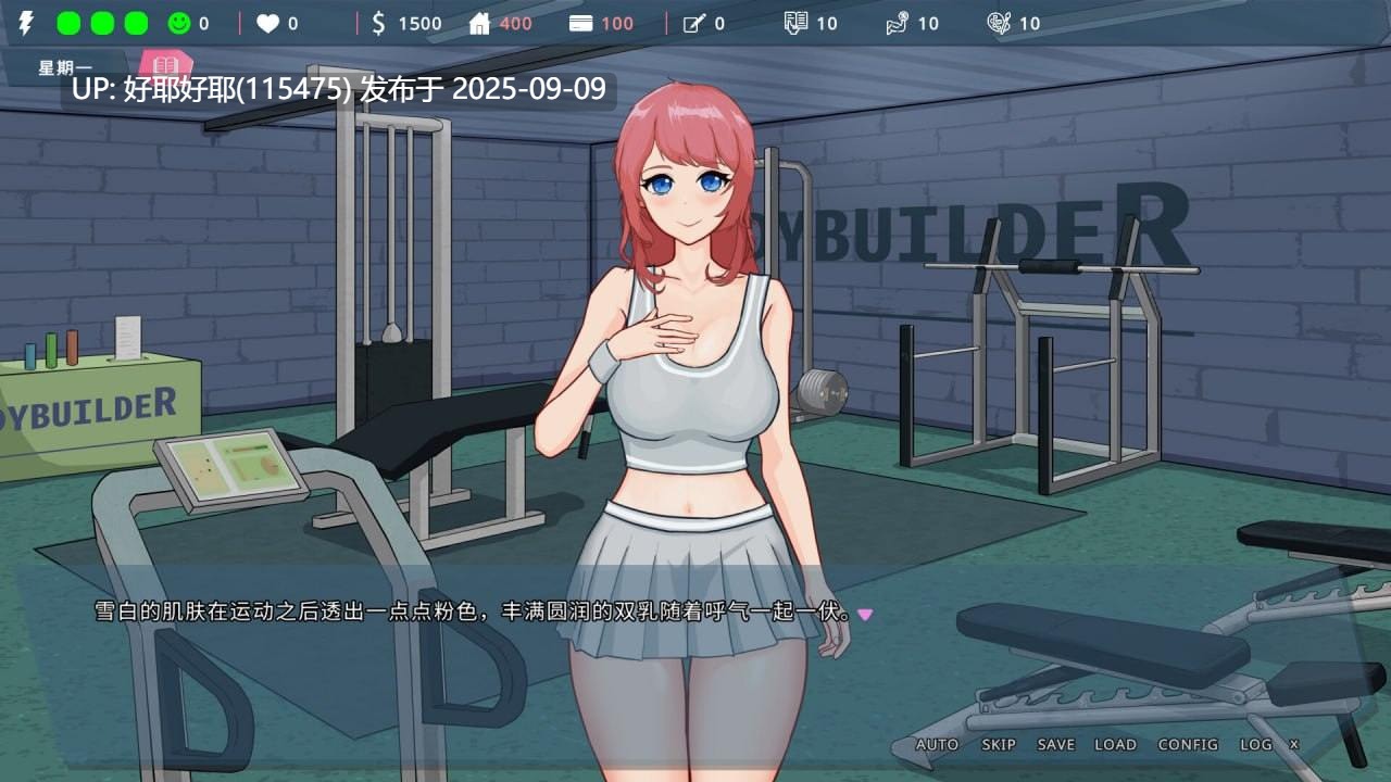 【度盘/萌盘/PC/今日发售/SLG/无码/动态】我的恋人老师v1.002【共7.3GB】【官方中文】【原名:Days with My Lonely Teacher 】【2025年09月09日 STEAM发售】 -第2张图片-萌站 【度盘/萌盘/PC/今日发售/SLG/无码/动态】我的恋人老师v1.002【共7.3GB】【官方中文】【原名:Days with My Lonely Teacher 】【2025年09月09日 STEAM发售】 -第2张图片-萌站