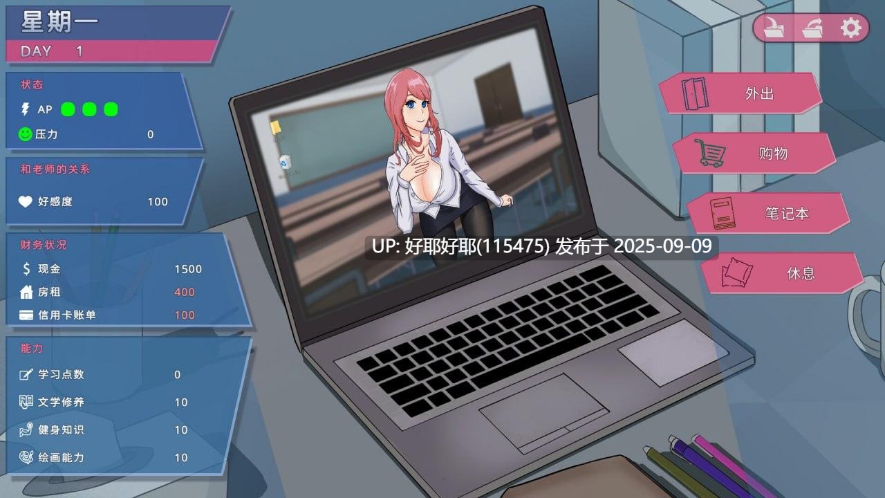 【度盘/萌盘/PC/今日发售/SLG/无码/动态】我的恋人老师v1.002【共7.3GB】【官方中文】【原名:Days with My Lonely Teacher 】【2025年09月09日 STEAM发售】 -第5张图片-萌站 【度盘/萌盘/PC/今日发售/SLG/无码/动态】我的恋人老师v1.002【共7.3GB】【官方中文】【原名:Days with My Lonely Teacher 】【2025年09月09日 STEAM发售】 -第5张图片-萌站