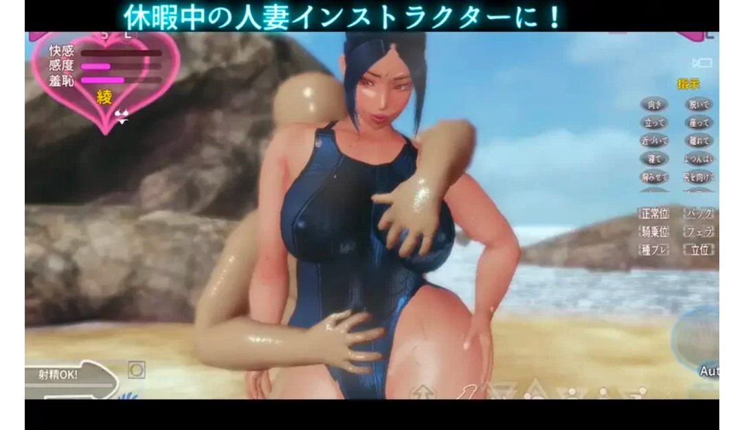 【PC/互动SLG/3D作品/动态/生肉】被触碰的人妻R ～教练的假-第4张图片-萌站