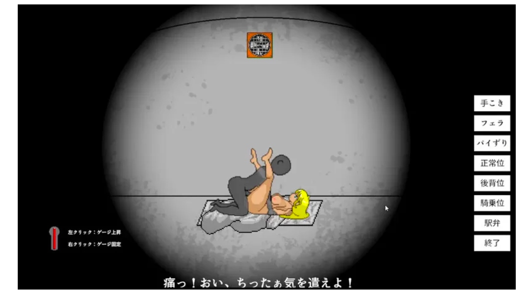 【PC/解密SLG/像素全动态/汉化】60秒V1.8 机翻汉化-第2张图片-萌站 【PC/解密SLG/像素全动态/汉化】60秒V1.8 机翻汉化-第2张图片-萌站