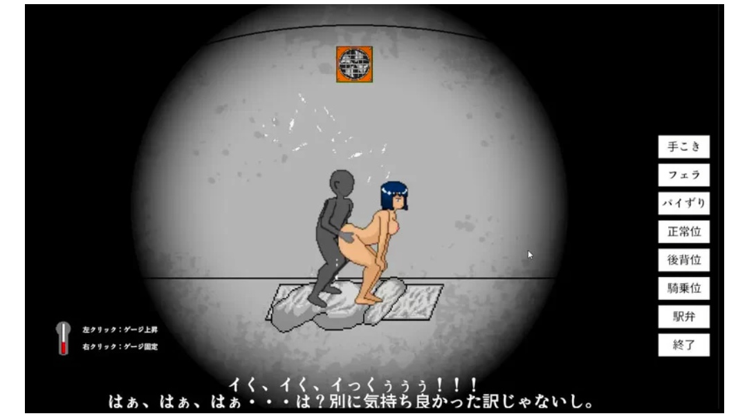 【PC/解密SLG/像素全动态/汉化】60秒V1.8 机翻汉化-第3张图片-萌站 【PC/解密SLG/像素全动态/汉化】60秒V1.8 机翻汉化-第3张图片-萌站