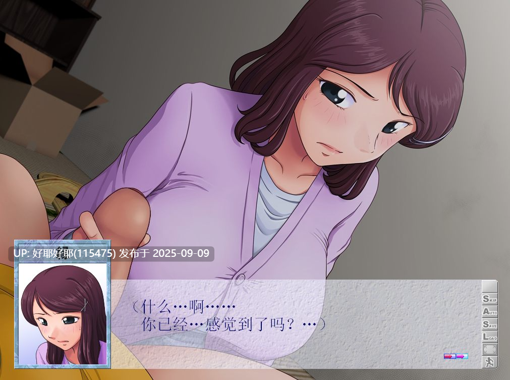 【度盘/萌盘/合集/PC/SLG/NTR/无码】一位母亲的过错 ~绿之篇+后篇【共2.6GB】【AI内嵌汉化】【原名:とある母親の過ち~縁その後篇~+とある母親の過ち~縁篇~】-第12张图片-萌站 【度盘/萌盘/合集/PC/SLG/NTR/无码】一位母亲的过错 ~绿之篇+后篇【共2.6GB】【AI内嵌汉化】【原名:とある母親の過ち~縁その後篇~+とある母親の過ち~縁篇~】-第12张图片-萌站