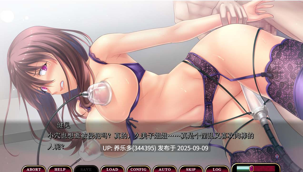 [ADV/AI汉化/PC]姐姐W催眠DX～用催眠让6位巨乳姐姐沉沦受孕的欲望盛宴！～/姉姉W催眠DX～催眠で６人の巨乳姉達を貪り孕ます欲望の宴！～-第2张图片-萌站