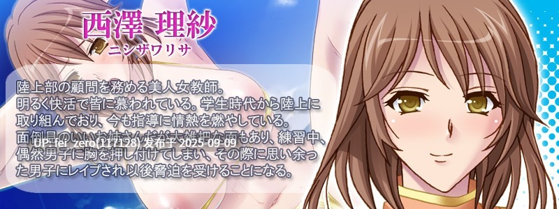 【PC/ADV/全CG】狂夏合宿４８時間耐久ハメ！[Miel] -第8张图片-萌站