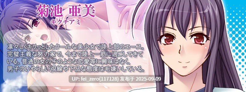 【PC/ADV/全CG】狂夏合宿４８時間耐久ハメ！[Miel] -第9张图片-萌站