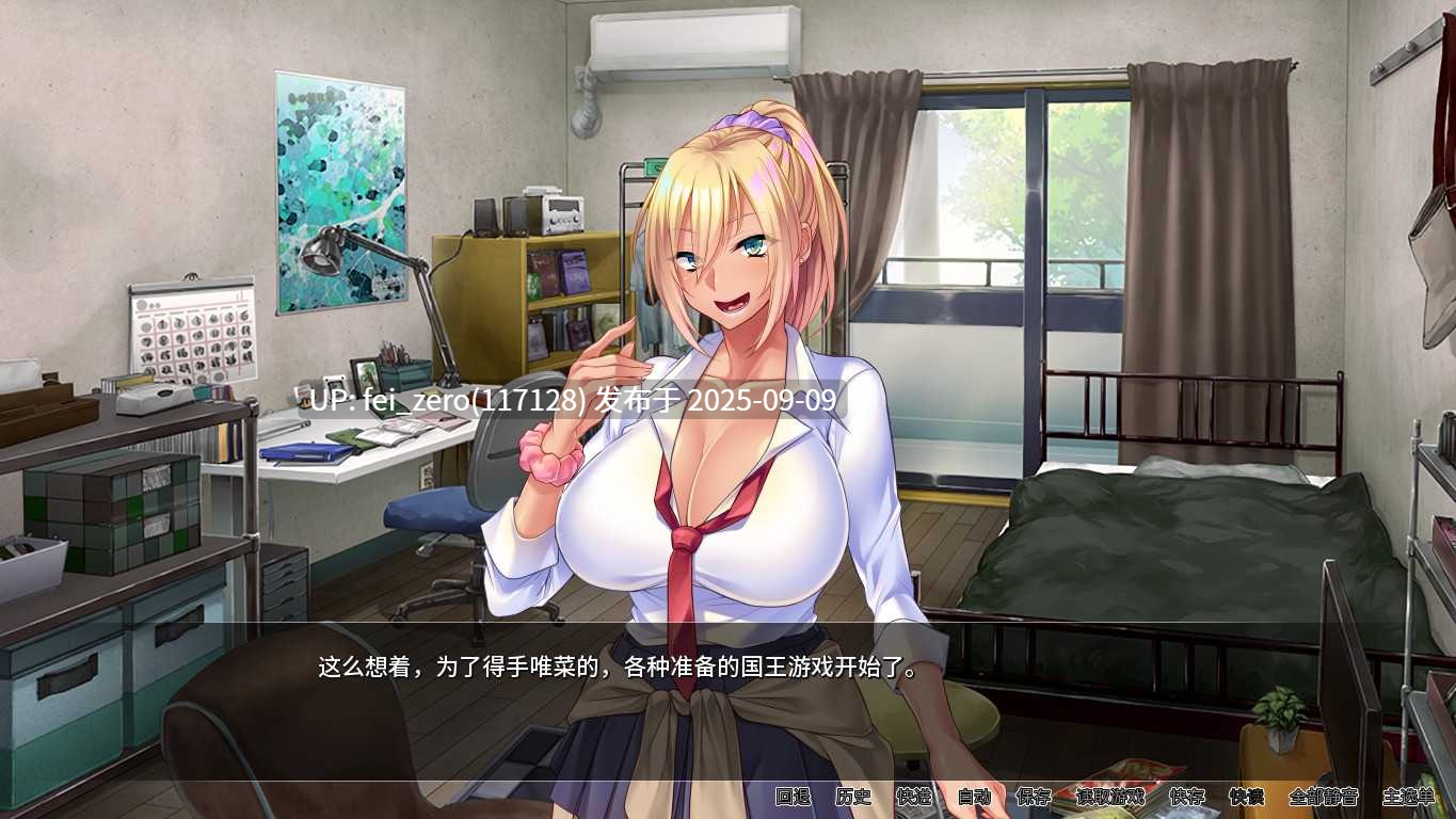 【PC/ADV】辣妹连续中出【Steam官中】[Miel] -第2张图片-萌站