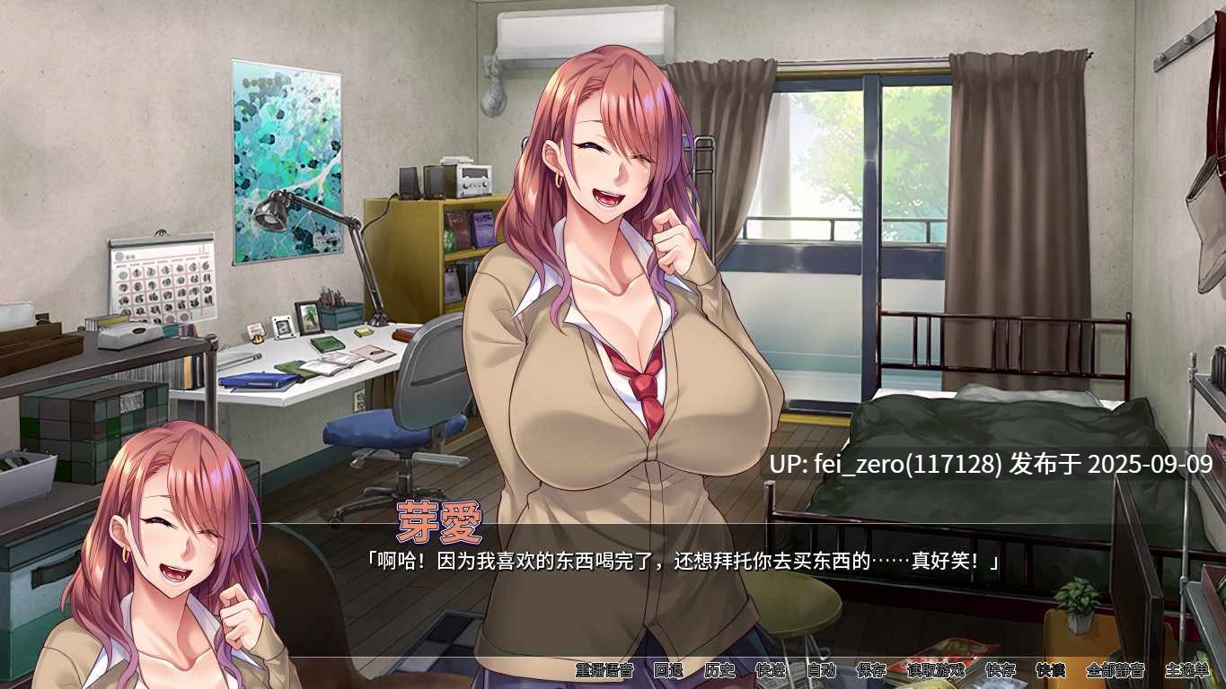 【PC/ADV】辣妹连续中出【Steam官中】[Miel] -第4张图片-萌站
